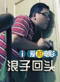 游猎